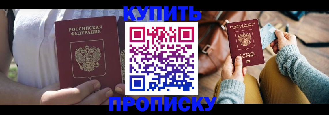 регистрация в Чувашии