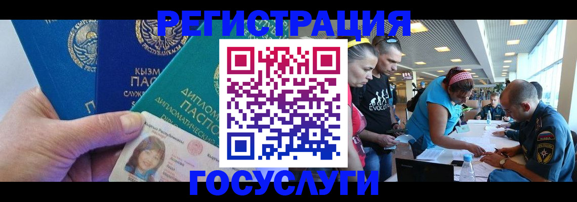 временная регистрация адрес в Чувашии