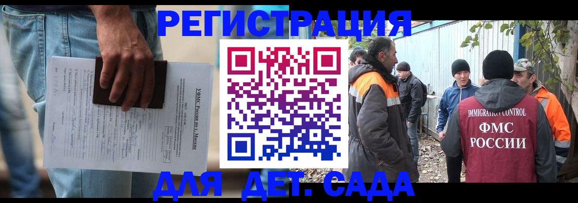 миграционный учет в Чувашии